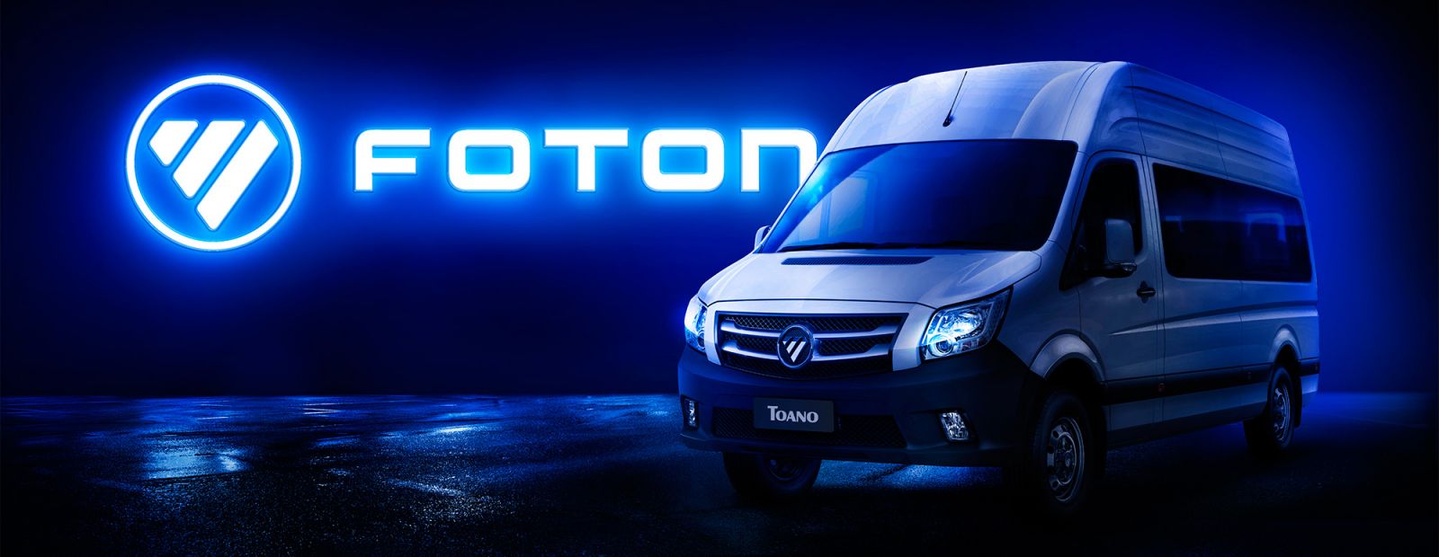 Скидка до 250 000 ₽ на покупку Foton ToanoFOTON 